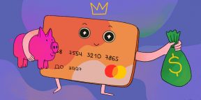 Как правильно пользоваться кредиткой