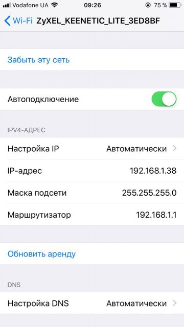 Как узнать ip адрес планшета