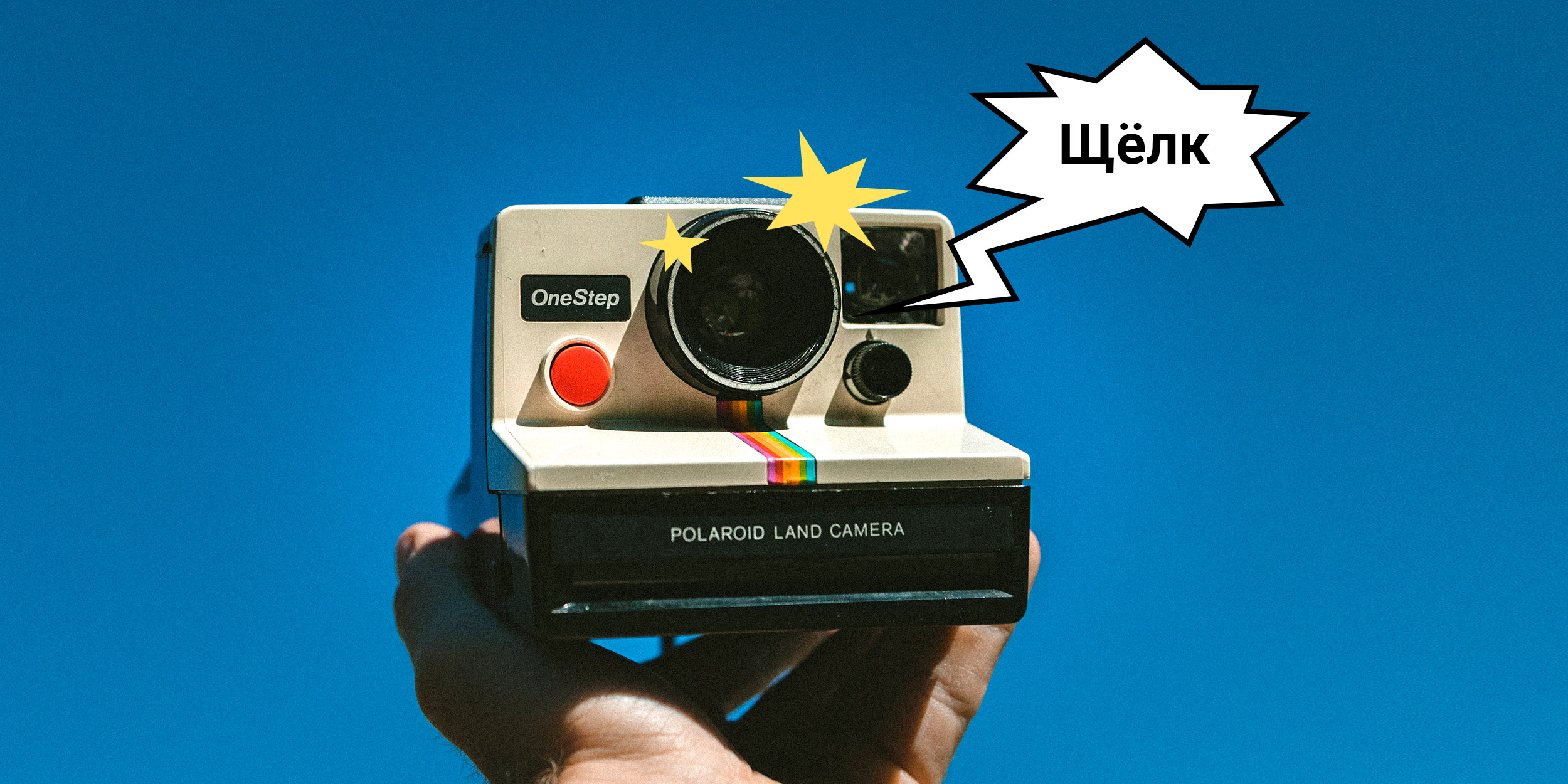 Этот сайт позволяет узнать, как звучат приборы из прошлого