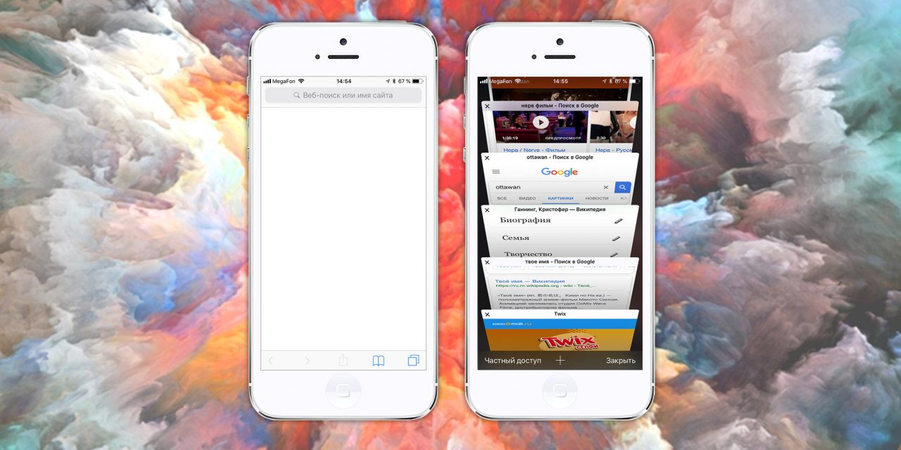 Приложения для ios 2024. Обои для Safari IOS. Реклама в IOS. Скриншоты Safari IOS. Оригинальный фон сафари на айфоне.