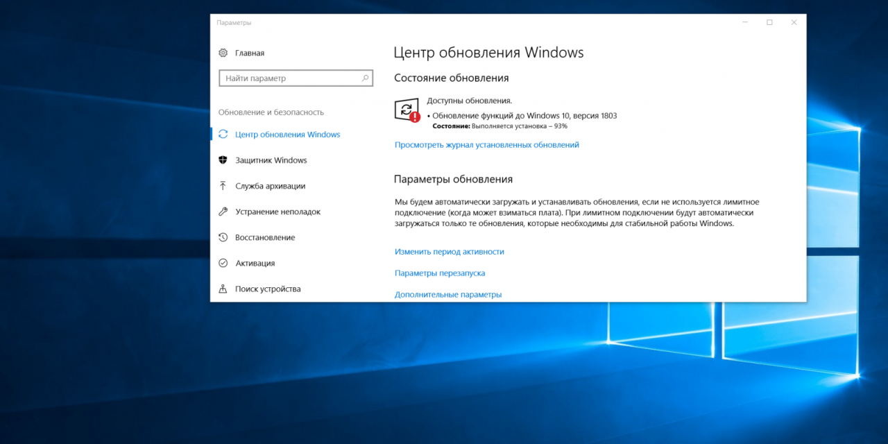 Центр обновления Windows 10. Установка виндовс 10 2022. Не обновляется. Установка виндовс 10 стоимость.