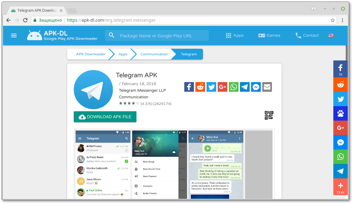 Тг плей маркет. Google телеграмм. Телеграм АПК. Telegram Google Play. Google Play установить телеграм.