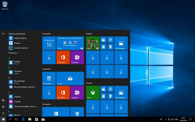 Чем плох Windows 10?