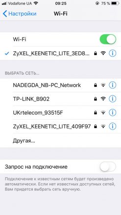 Как узнать чужой bssid сети wifi