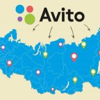 Как продавать товары на Avito по всей России