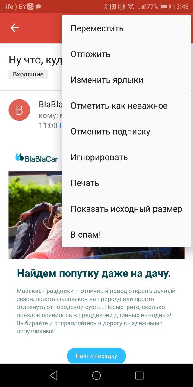 Отложенное сообщение в whatsapp. Айфон на отправку. Отложенные сообщения в вотсапп. Отложенное сообщение на андроид как отправить. Отложенное сообщение на андроид как отправить.