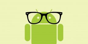 7 приложений для Android, которые помогут сохранить ваше зрение
