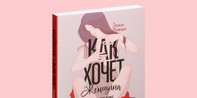 Читать книгу «Про секс» онлайн полностью📖 — Валерия Михайлова — MyBook.