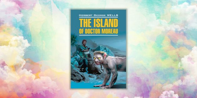 Книги на английском. The island of Doctor Moreau, Herbert George Wells