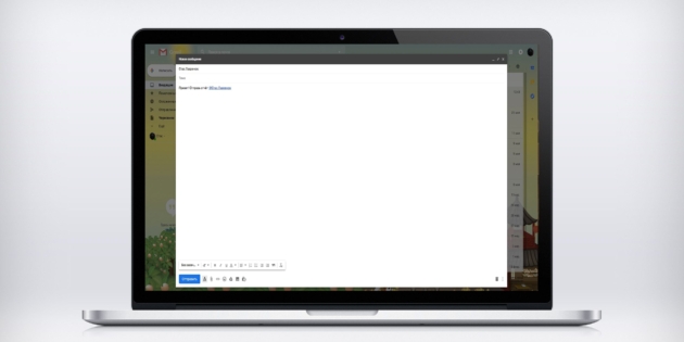 ����� ������� Gmail ��������� ��������� ����� � ���������