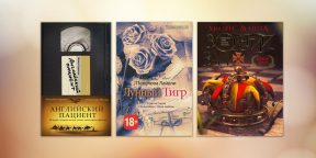 Жюри Букеровской премии выбрало 5 лучших книг за последние 50 лет