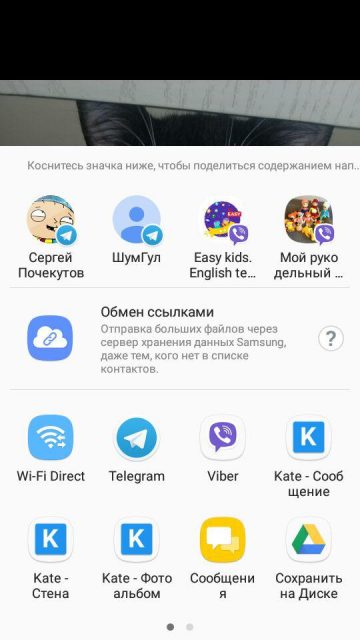 Как передавать файлы через nfc на honor