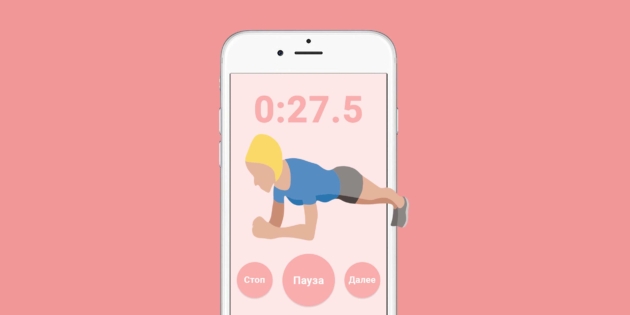 10 ������ iOS-���������� ��� ���������� ������