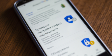 Раздел управления аккаунтом Google на Android стал удобнее и современнее