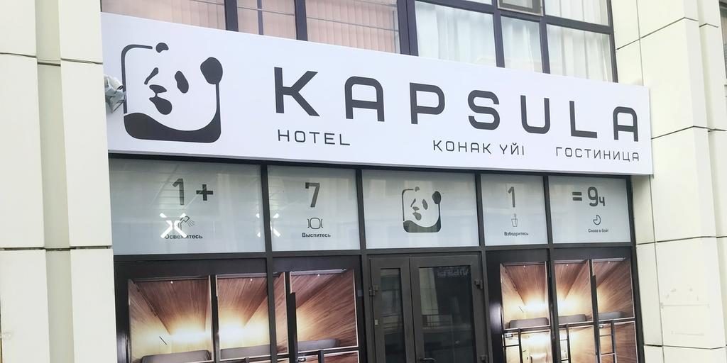 Kapsula Hotel, Астана, Казахстан