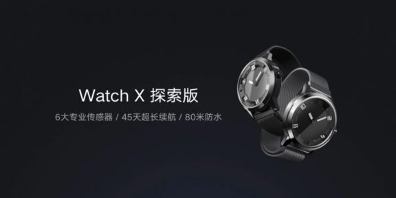 Lenovo Watch X — новые умные часы по бюджетной цене. И это единственный их плюс