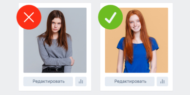 Как сделать правильное фото для аватарки: 8 советов от профессора психологии