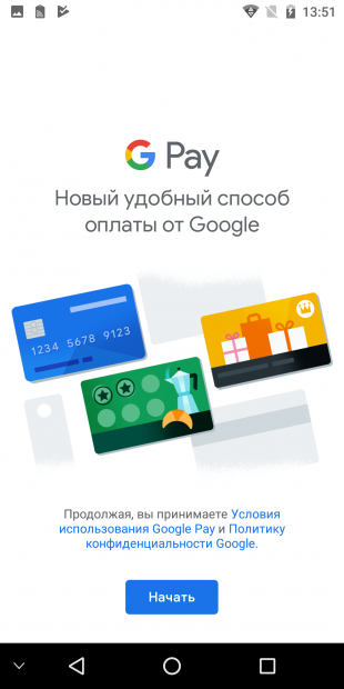 Bluboo S3. Android Pay