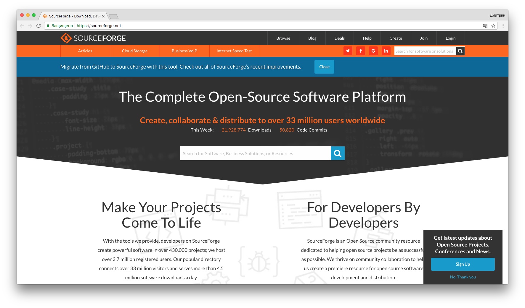 Http sourceforge. GITHUB купила Майкрософт. Sourceforge. The open source alternative. Microsoft Life-Hack.