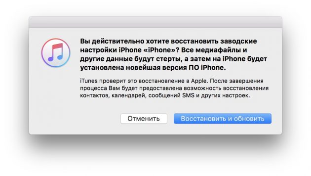 iOS 12 beta