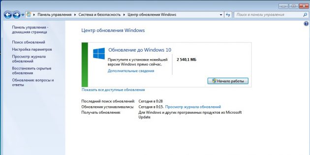 Синий экран в Windows 10/11: «На вашем ПК возникла проблема...» (а за ним перезагрузка компьютера)
