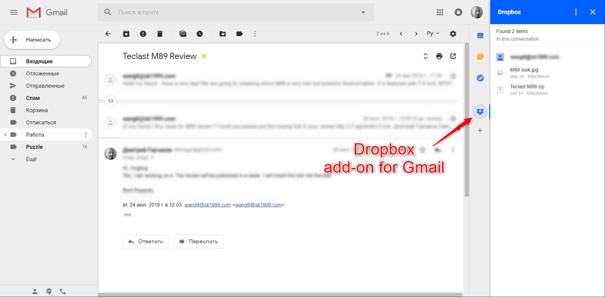 Архив почты gmail. Где вложения в почте гугл. Как найти вложение в почте gmail. Современный Интерфейс gmail.