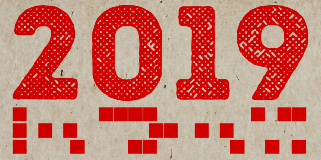 ��� �������� � 2019 ����