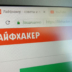 Как включить новый дизайн Chrome в последней версии браузера