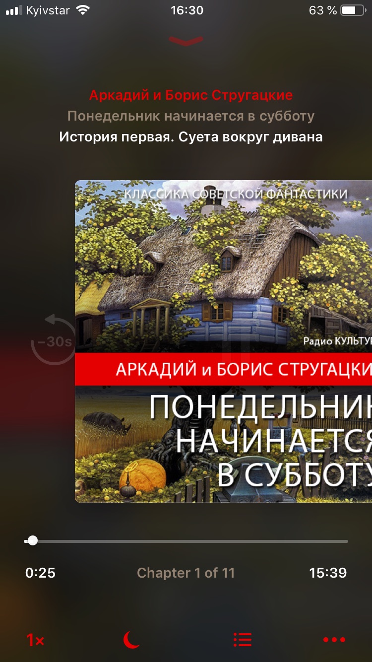 BookPlayer — бесплатный и удобный плеер для аудиокниг - Лайфхакер