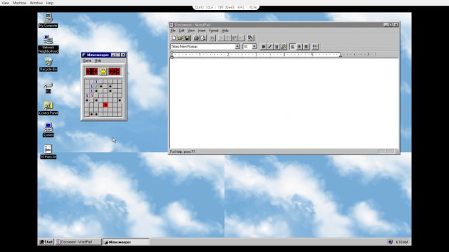 Windows 95: Стандартные программы