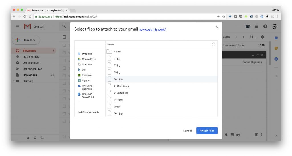 Share and attach files in Gmail™