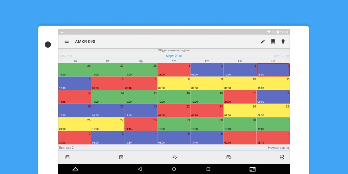 Календарь, планировщик и будильник в одном приложении для работающих
