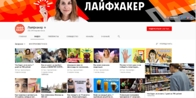 На YouTube заработал мини-плеер для видео