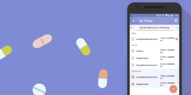 Приложение Mr. Pillster напомнит, когда нужно принять лекарство