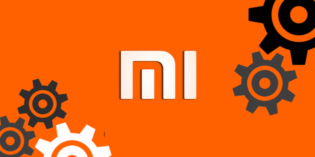 ��� ��������� ������� � MIUI