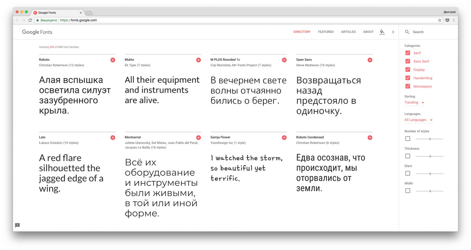 Google fonts style. Гугл шрифты. Google fonts.