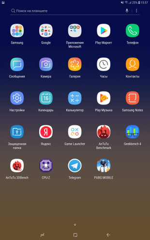 Samsung Galaxy Tab S4: программное обеспечение