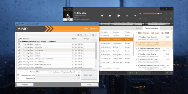 Конвертеры аудио для Windows, macOS и Linux: AIMP
