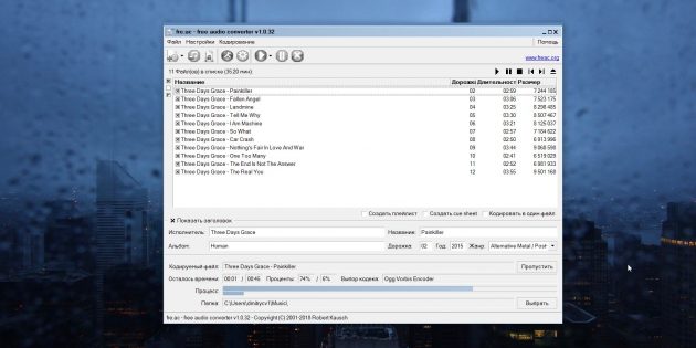 Конвертеры аудио для Windows, macOS и Linux: fre:ac