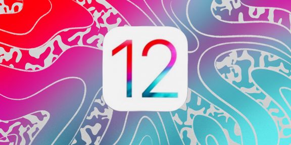 Команды iOS 12