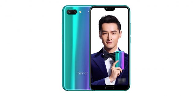 Смартфон Huawei Honor 10