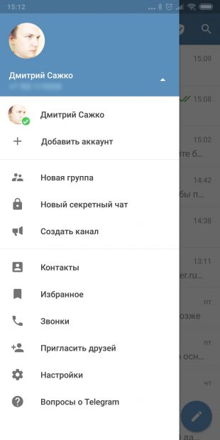 Несколько аккаунтов в Telegram