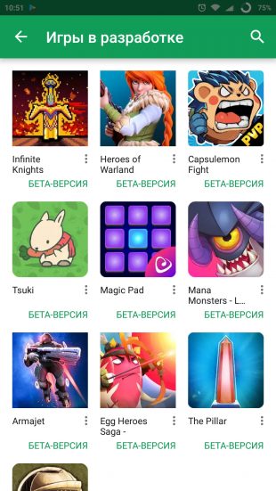 android google play: тестирование приложений