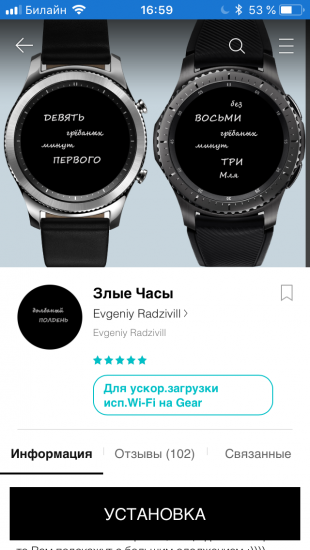 Обзор Galaxy Watch: Дополнительные циферблаты