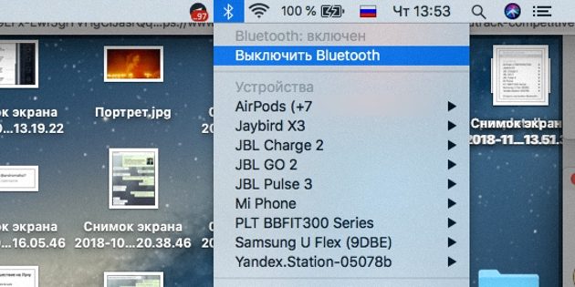 Apple AirPods: Выключить Bluetooth