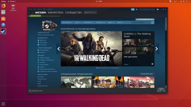 How to Play Anything on Linux Using Steam Play  