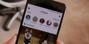 В Instagram* появилась возможность публиковать личные истории для близких друзей