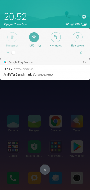 Обзор Xiaomi Redmi Note 6 Pro: Уведомления