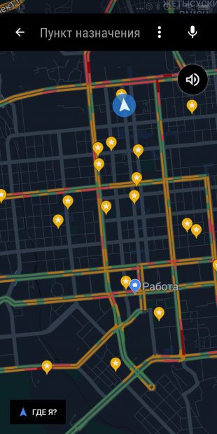 Ночной режим Google Maps для Android