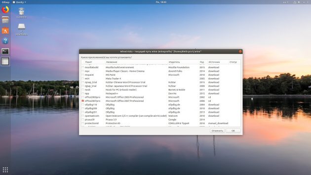Winetricks поможет установить Windows-программы на Linux